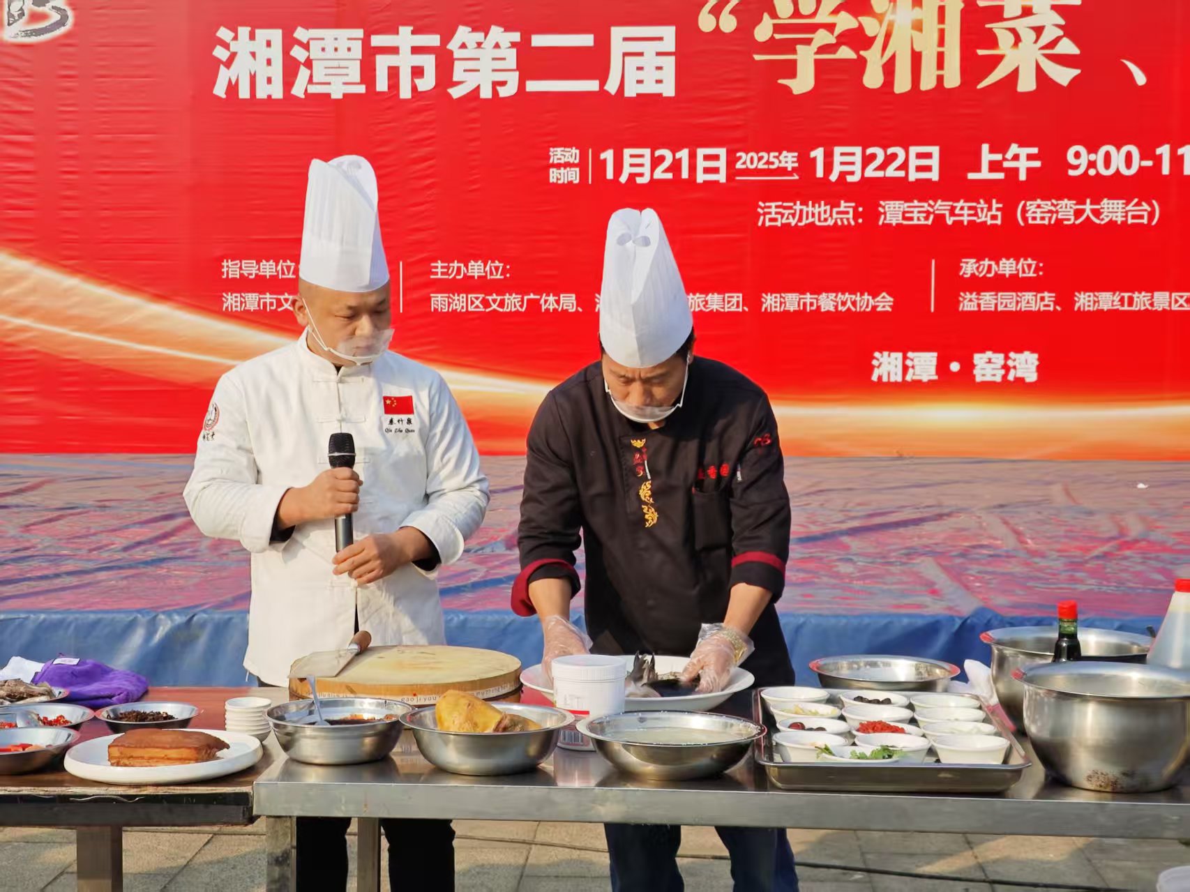 湖南精正溢香園酒店承辦的第二屆“學(xué)湘菜 品湘菜”活動(dòng)，圓滿(mǎn)成功